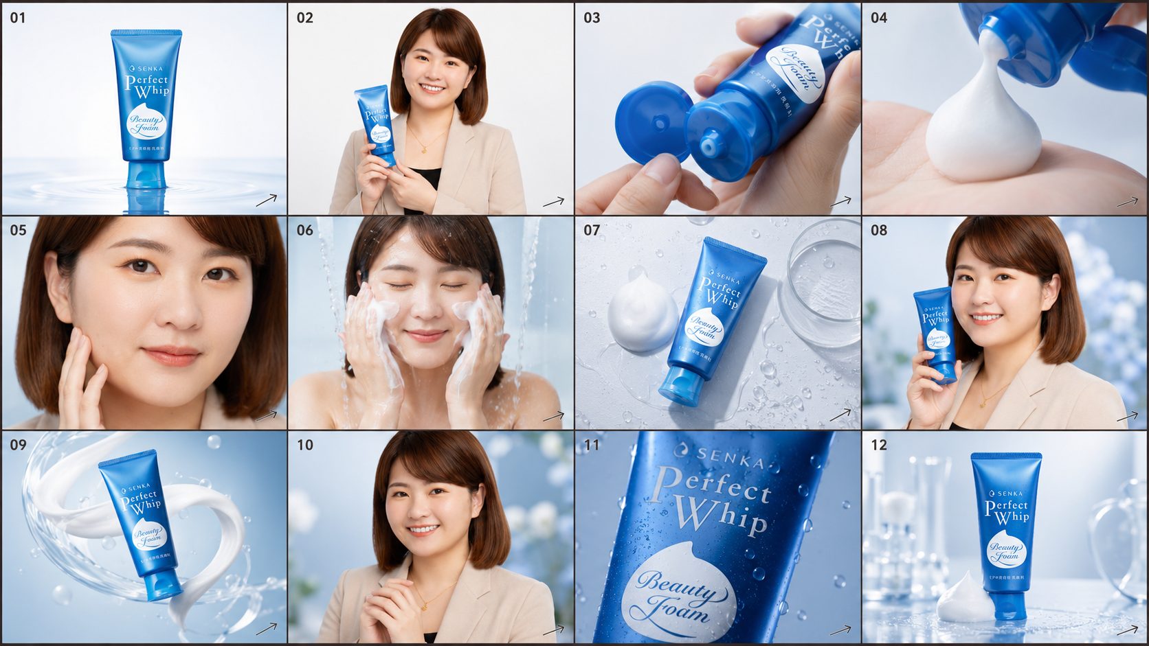 UGC 洗面乳產品影片分鏡十二格 — 從產品照到使用情境
